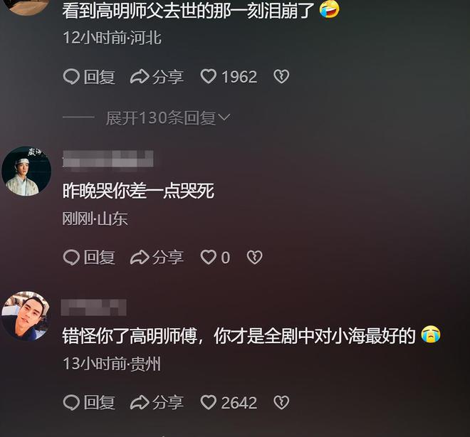难平仍有几大疑点未解释第二季伏笔已埋下不