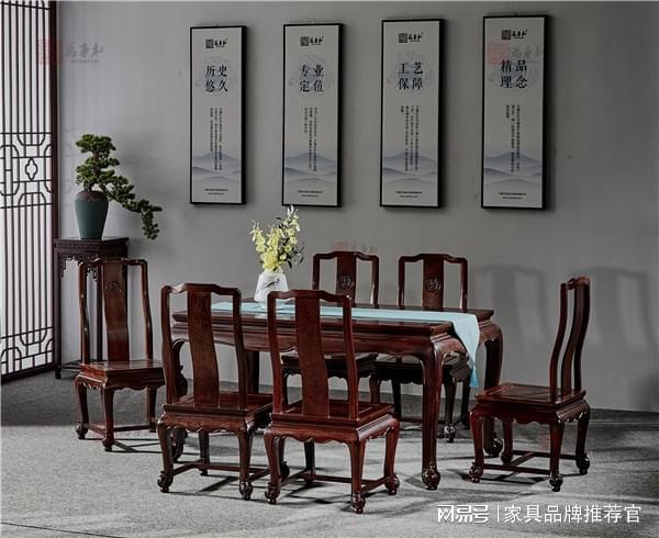 餐桌方圆之选：适配生活场景是关键不朽情缘微凹黄檀工厂·万事红红木(图1)