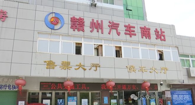 个汽车站升级扩建现场直击不朽情缘版大变身！赣州这(图5)