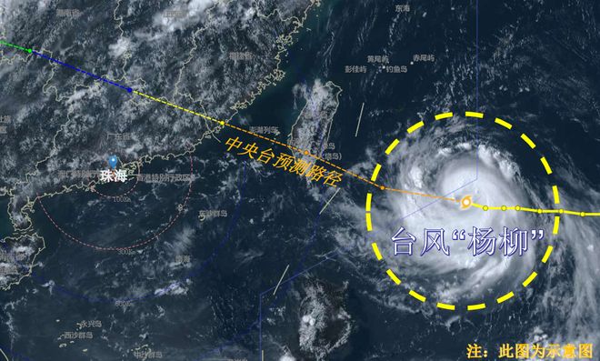 杨柳”加强为台风级珠海晴热天气进入倒计时不朽情缘电子游戏网址14-15日暴雨！“(图4)