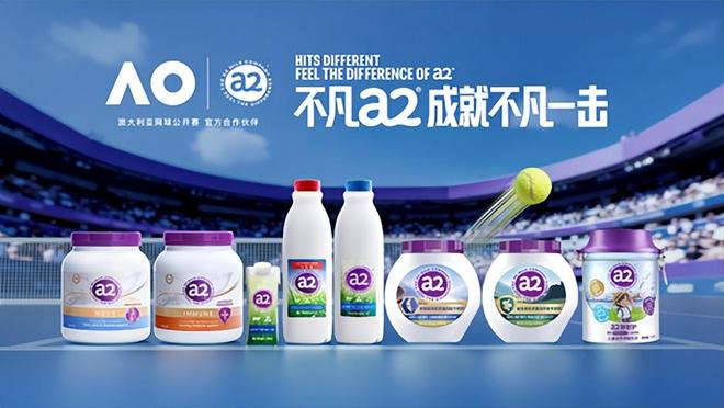 家牛奶合作伙伴共创大满贯健康体验MG不朽