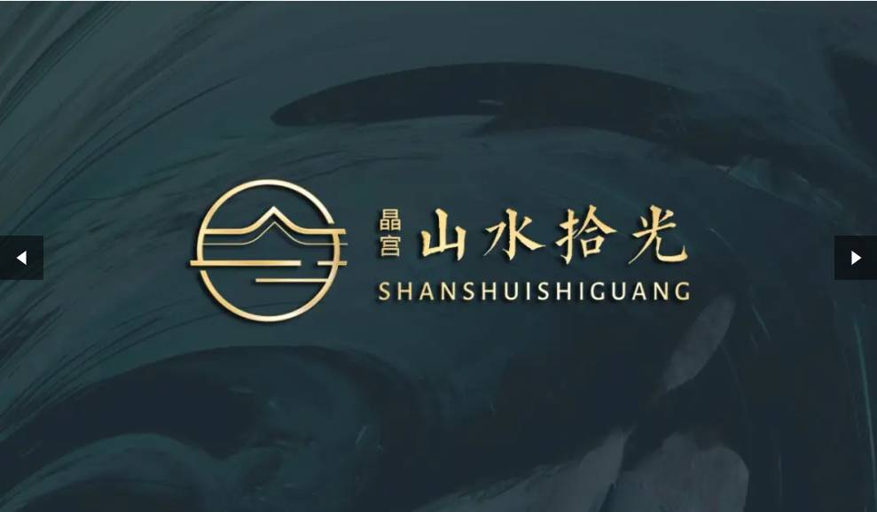 售楼处发布㊤晶宫山水拾光启幕鼎级尊邸奢境不朽情缘电子游戏顶奢新标杆！晶宫山水拾光(图4)